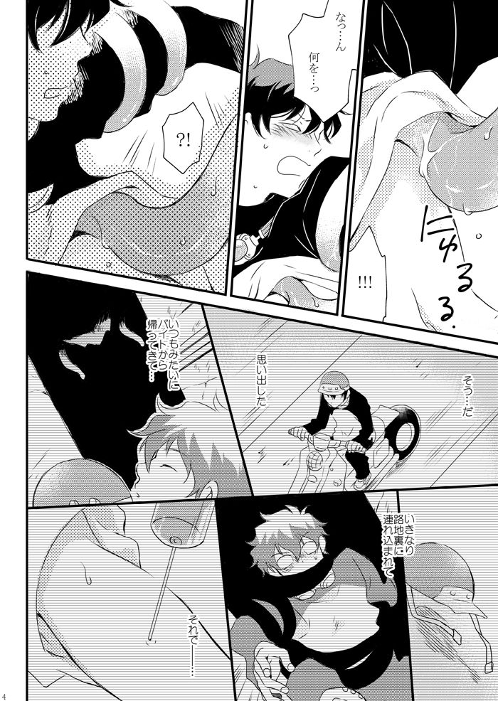 [メロウ (ほと)] Blanc et noir (血界戦線) [DL版]