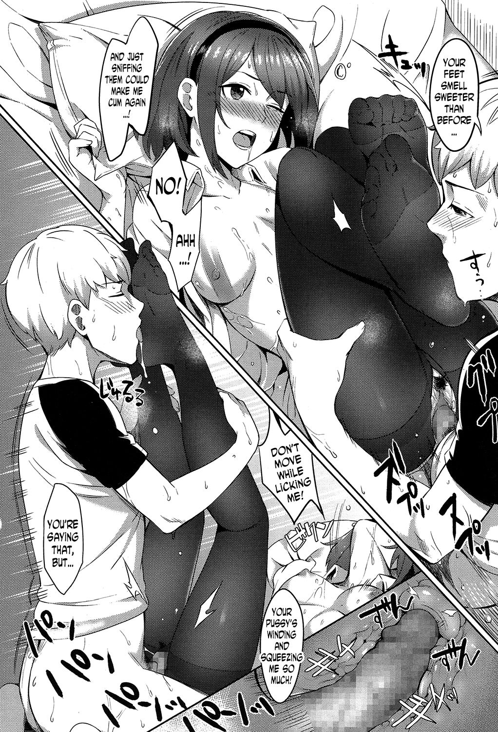 [いぬかみ] 夕凪の匂い (COMIC 高 2017年7月号) [英訳] [DL版]