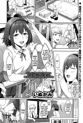 [いぬかみ] 夕凪の匂い (COMIC 高 2017年7月号) [英訳] [DL版]