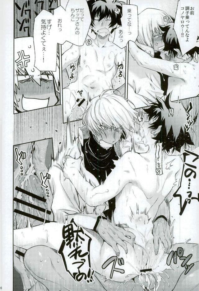 (サンクリ2016 Summer) [HR-ST (たいら)] マテを覚えた僕の番犬。 (血界戦線)