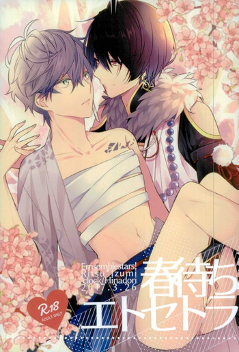 (くまのトリセツ。) ['clock (雛鳥)] 春待ちエトセトラ (あんさんぶるスターズ!)