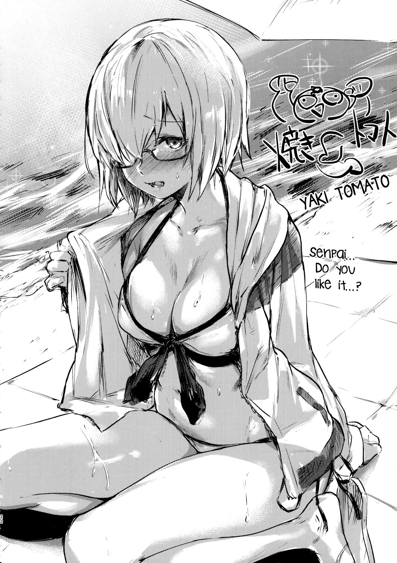 (C92) [Flock Blue (Blue_Gk)] 先輩に大好きだって伝えたい (Fate/Grand Order) [英訳]