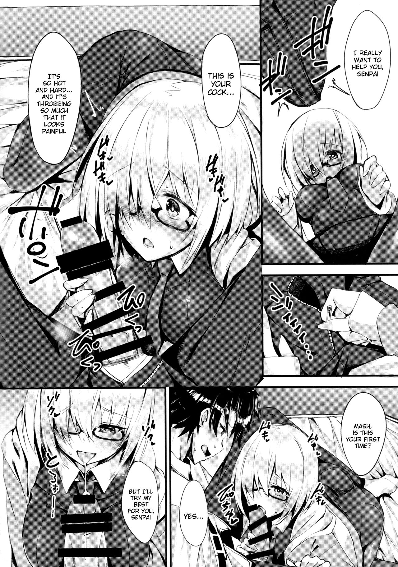 (C92) [Flock Blue (Blue_Gk)] 先輩に大好きだって伝えたい (Fate/Grand Order) [英訳]