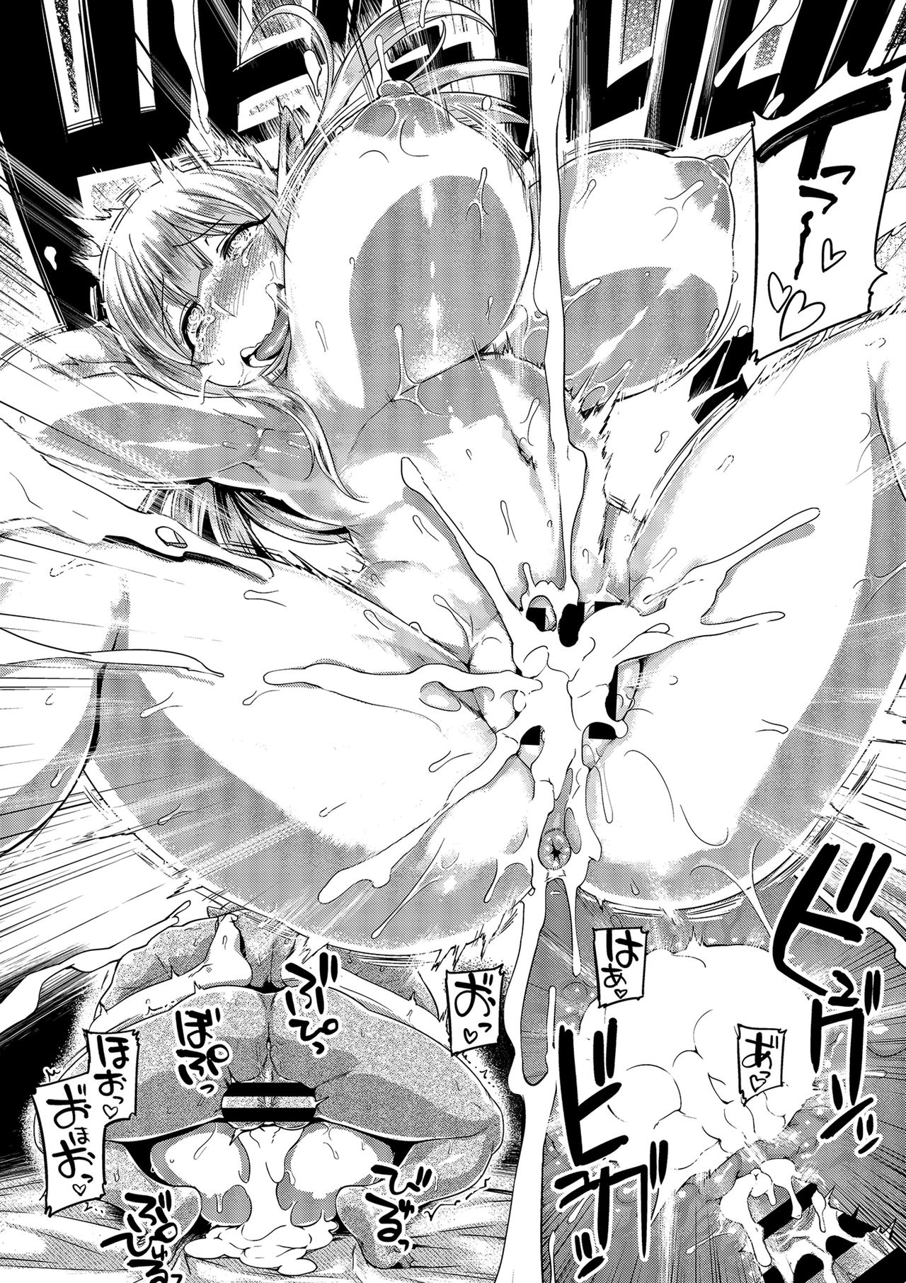 [麻雀有限会社58 (旅烏)] エルフ×オークコントロール?