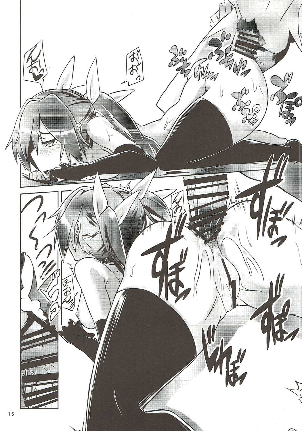 (サンクリ2015 Winter) [水割り猫 (トヨ)] 利根さん日和 (艦隊これくしょん -艦これ-)