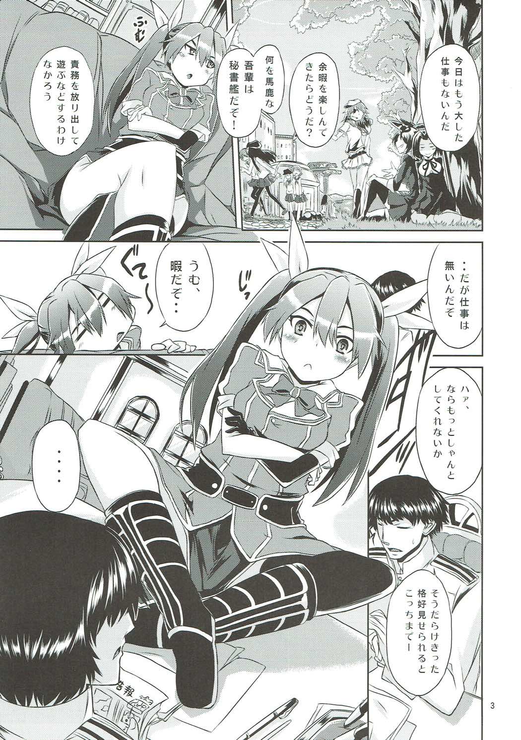 (サンクリ2015 Winter) [水割り猫 (トヨ)] 利根さん日和 (艦隊これくしょん -艦これ-)