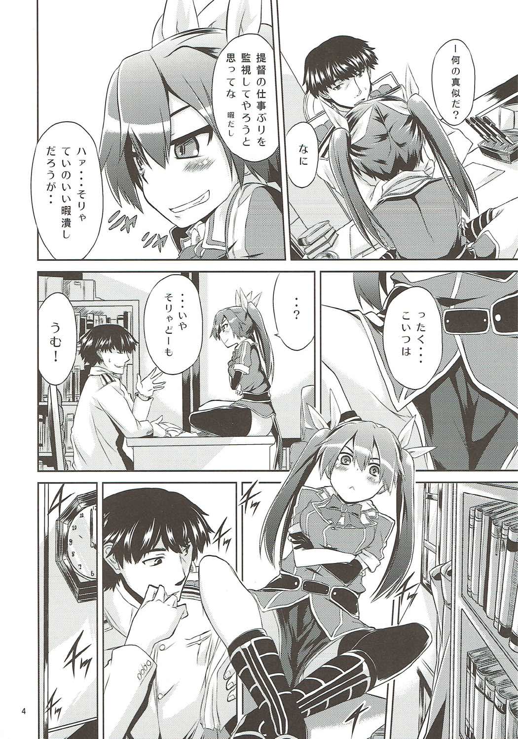 (サンクリ2015 Winter) [水割り猫 (トヨ)] 利根さん日和 (艦隊これくしょん -艦これ-)