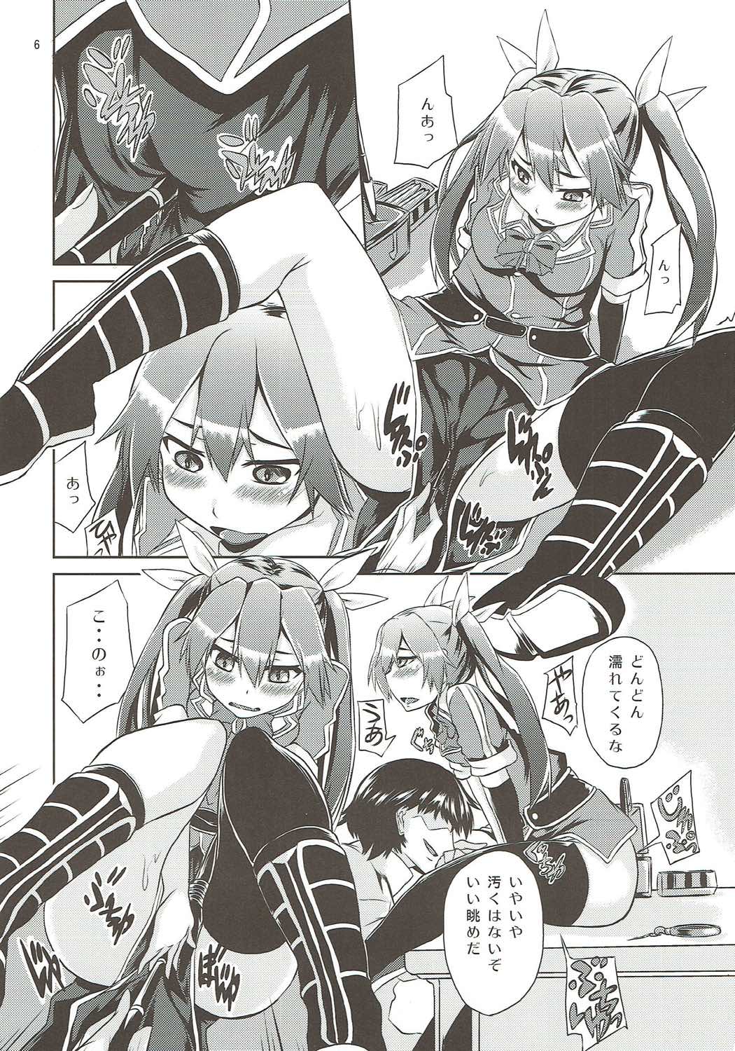 (サンクリ2015 Winter) [水割り猫 (トヨ)] 利根さん日和 (艦隊これくしょん -艦これ-)