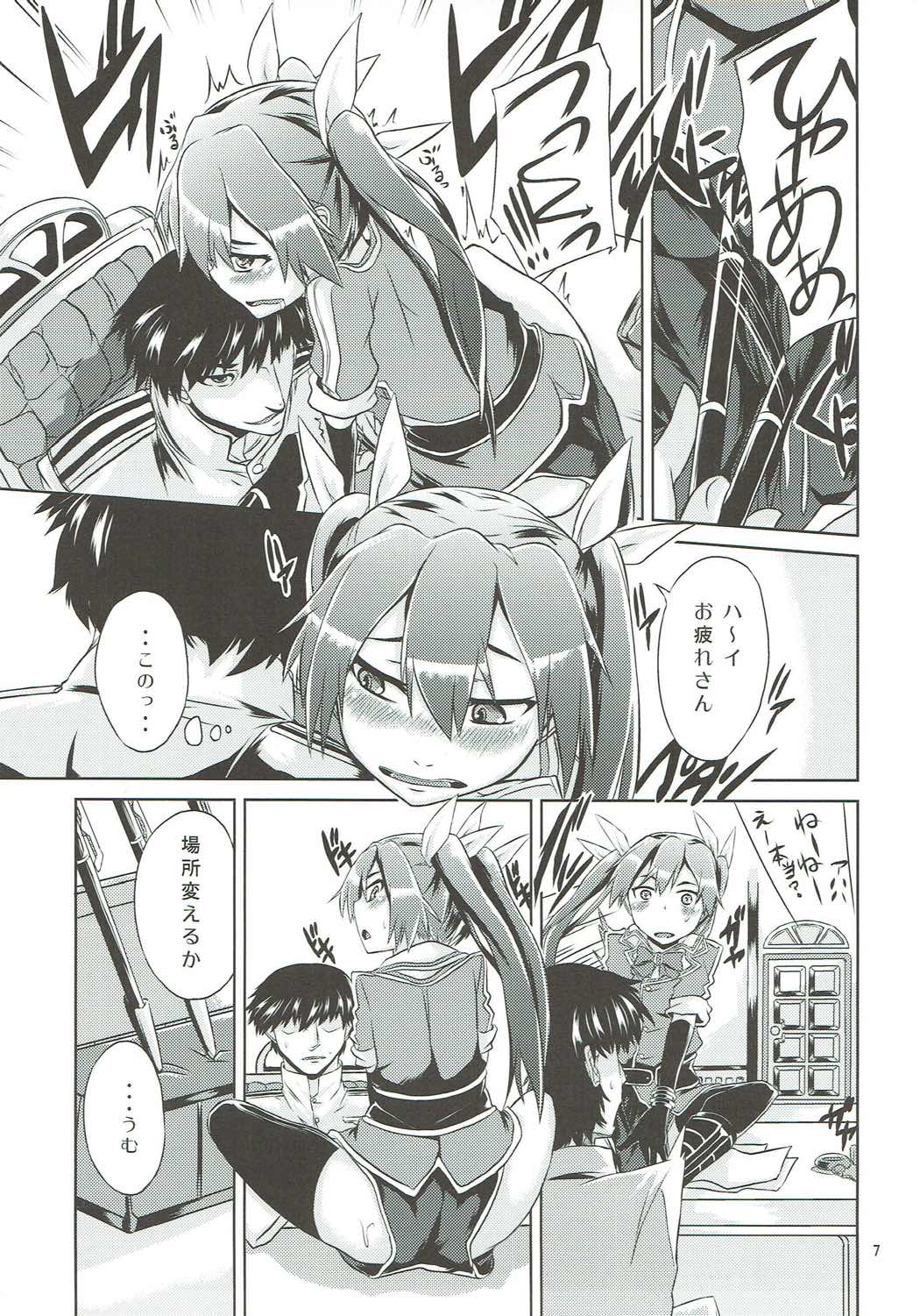 (サンクリ2015 Winter) [水割り猫 (トヨ)] 利根さん日和 (艦隊これくしょん -艦これ-)