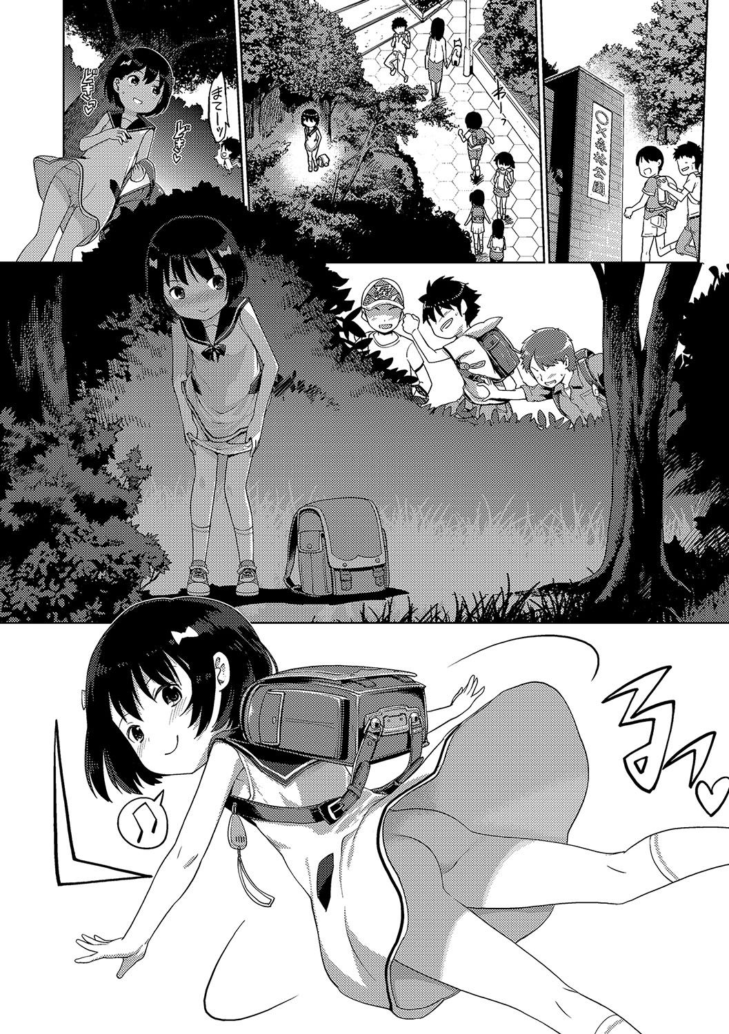 [木谷椎] そのまま、見てて