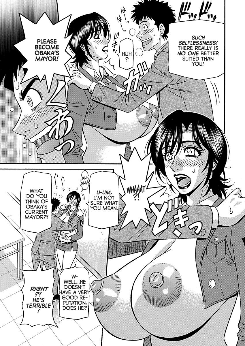 [尾崎晶] ポルノファースト〜由里子市長のHな改革〜 第1-2話 [英訳] [DL版]