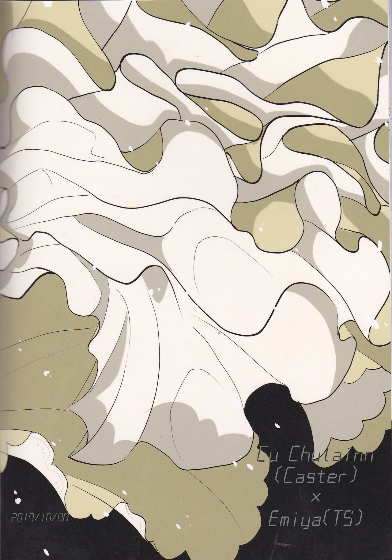 (SPARK12) [放課後のおともだち (すみこ)] セブンスヘヴンズストーリー (Fate/Grand Order)