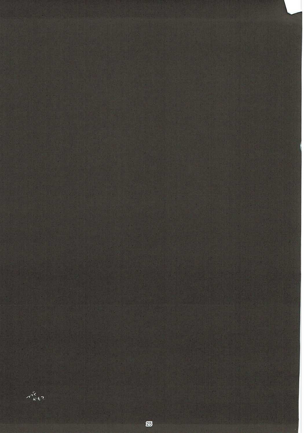 (C92) [千段櫂船 (もくふう)] 村雨のちょっといい本(改)見せたげる (艦隊これくしょん -艦これ-)