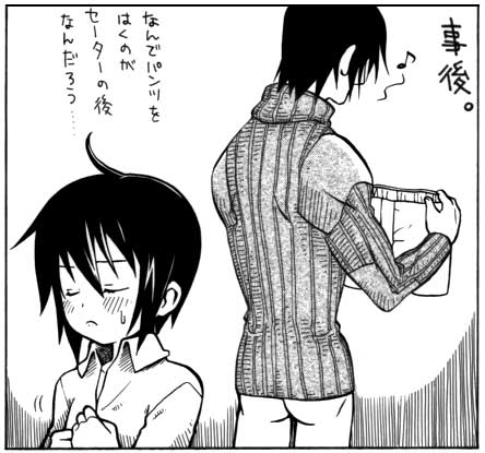 [亜璃子] 言えない言葉 (キノの旅) [DL版]