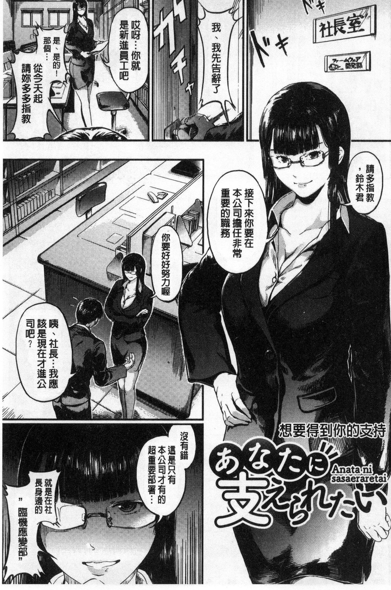 [くろふーど] クロカミダラ [中国翻訳]