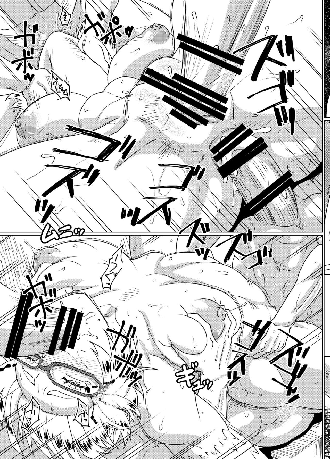 [空は血みどろ (空蜂ミドロ)] グレたのはヤバいさん [DL版]