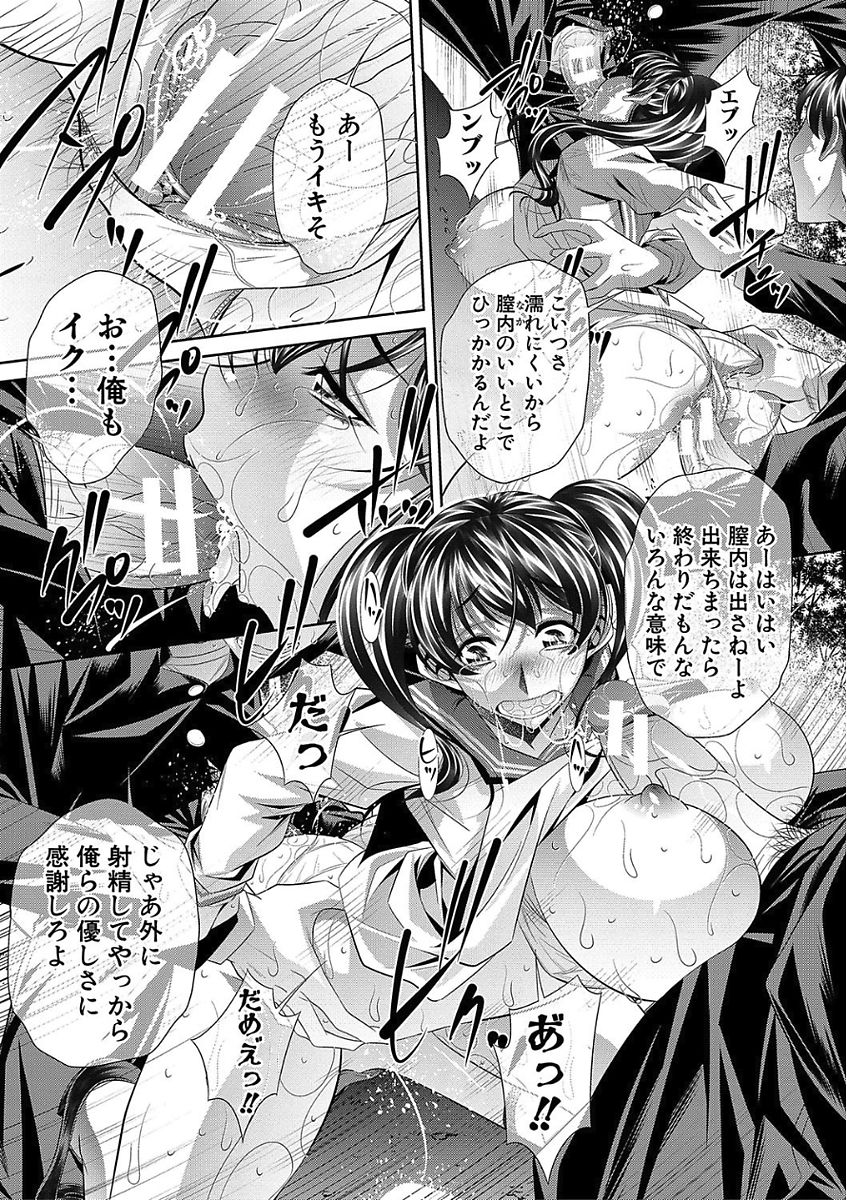 [NABURU] 母娘惨姦 [DL版]