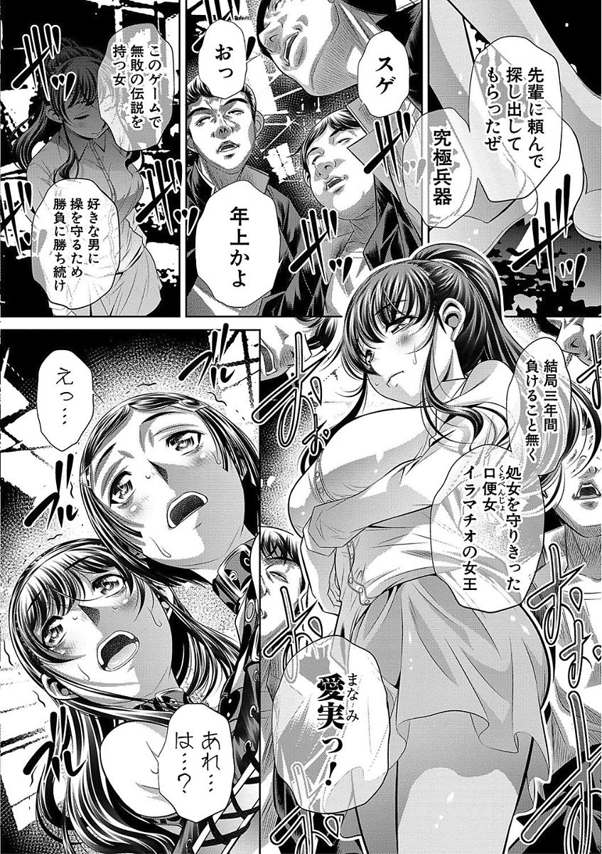 [NABURU] 母娘惨姦 [DL版]