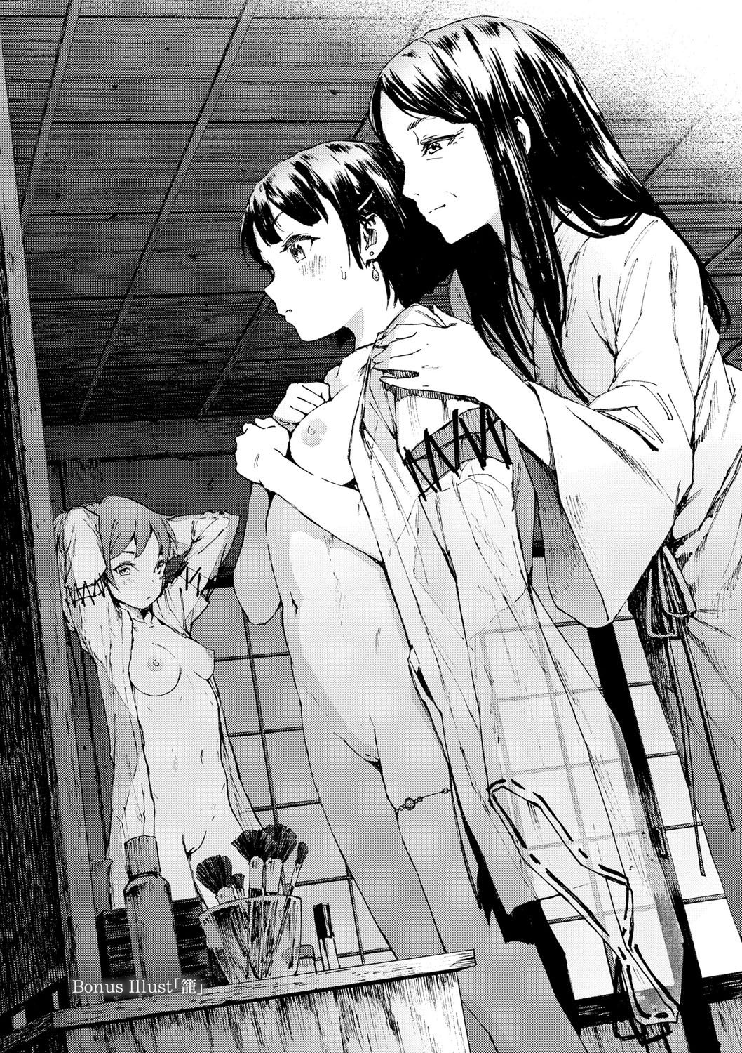 [モヤモヤ] Labyrinth [DL版]