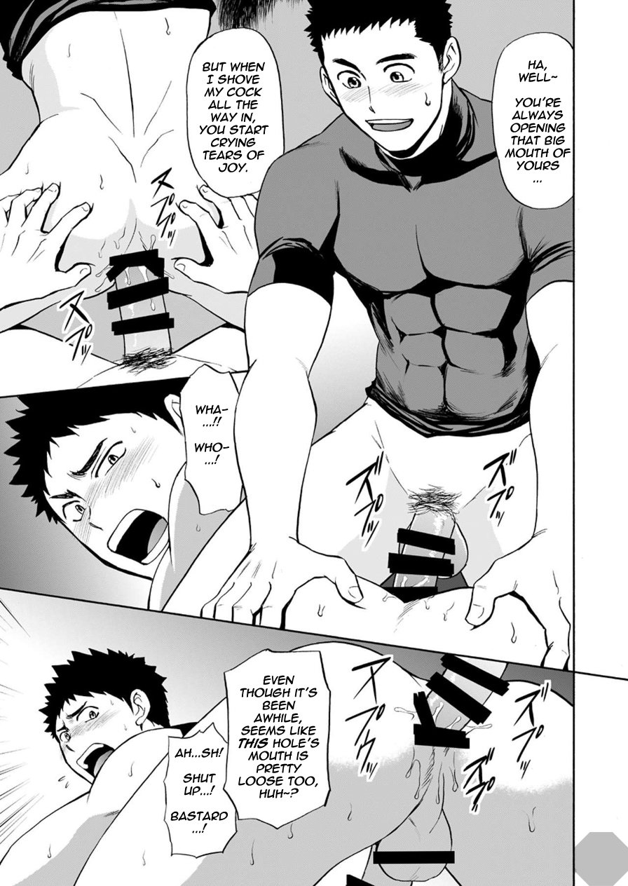 [CLUB-Z (日向野牙樹)] 夜の部室で延長戦 [英訳] [DL版]