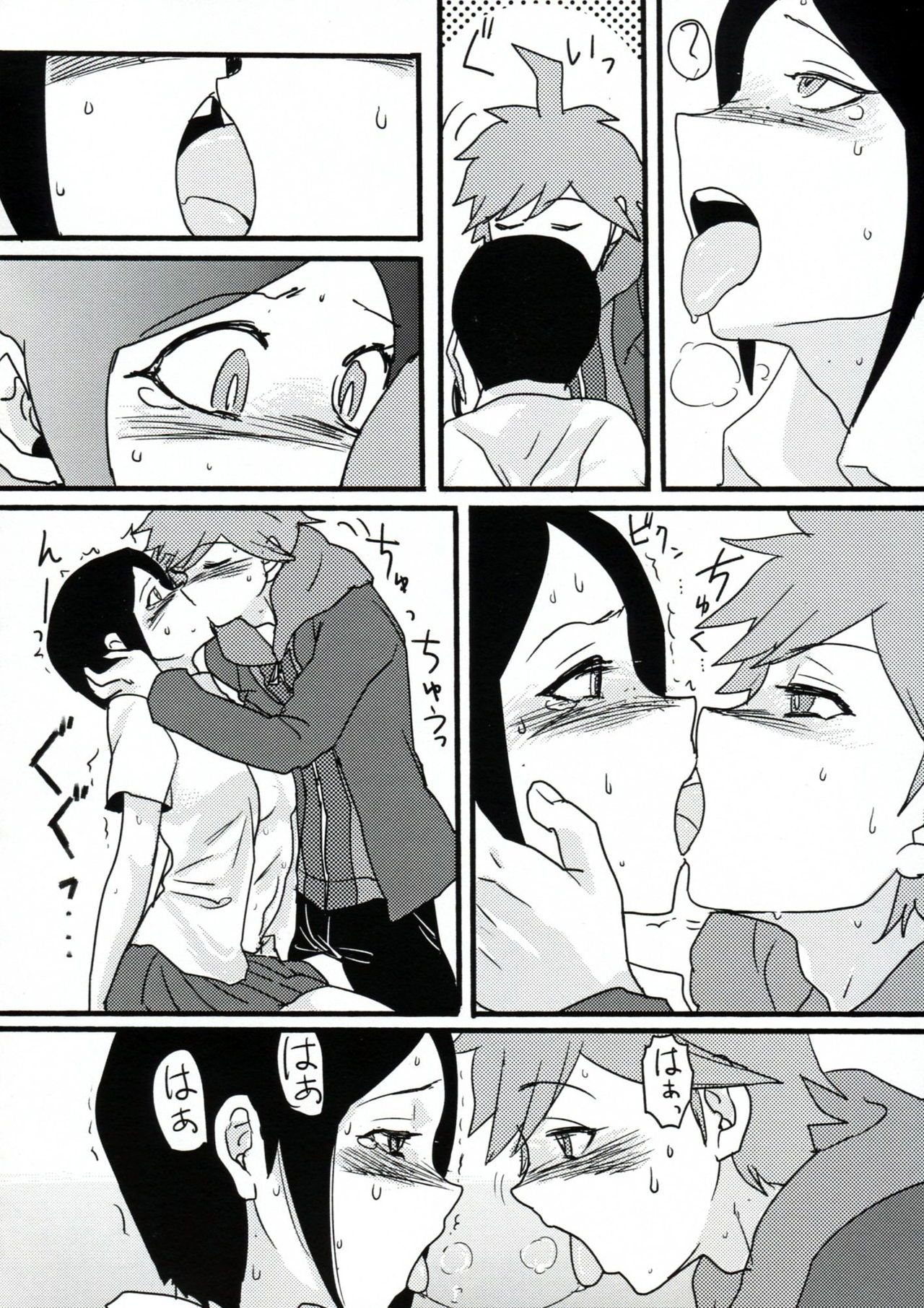 (学園トライアル) [鼻血 (道満青)] サイコフェイク (ダンガンロンパ) [英訳]