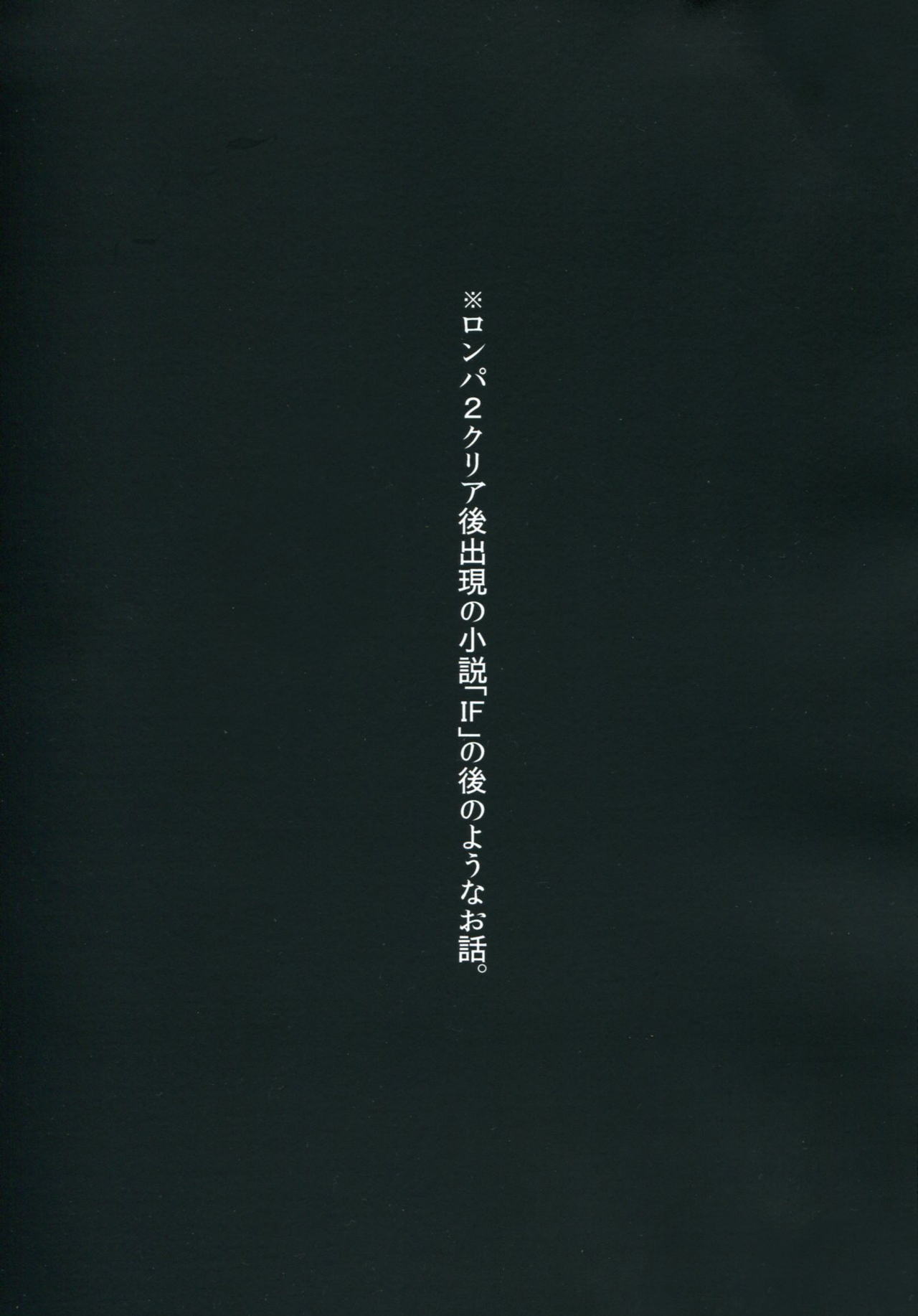 (学園トライアル) [鼻血 (道満青)] サイコフェイク (ダンガンロンパ) [英訳]