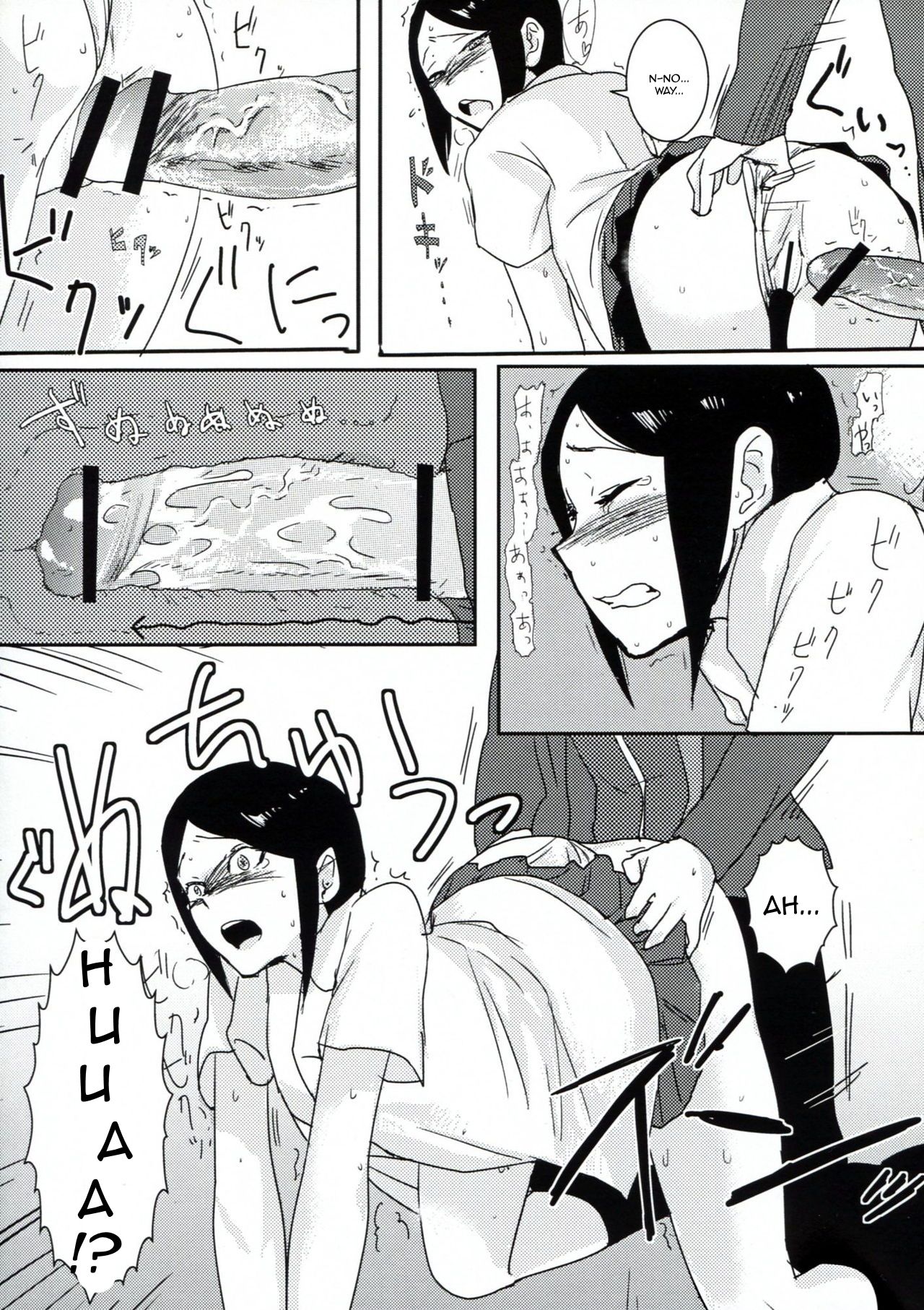 (学園トライアル) [鼻血 (道満青)] サイコフェイク (ダンガンロンパ) [英訳]