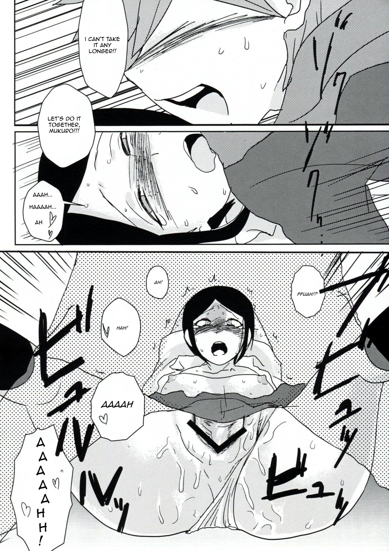 (学園トライアル) [鼻血 (道満青)] サイコフェイク (ダンガンロンパ) [英訳]