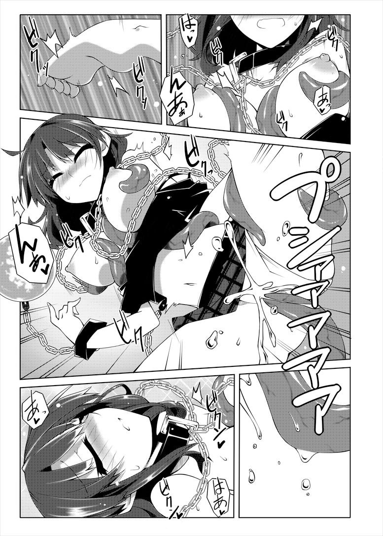 [出血観察日記 (へもぐろびんA1C)] へかすし (東方Project) [DL版]