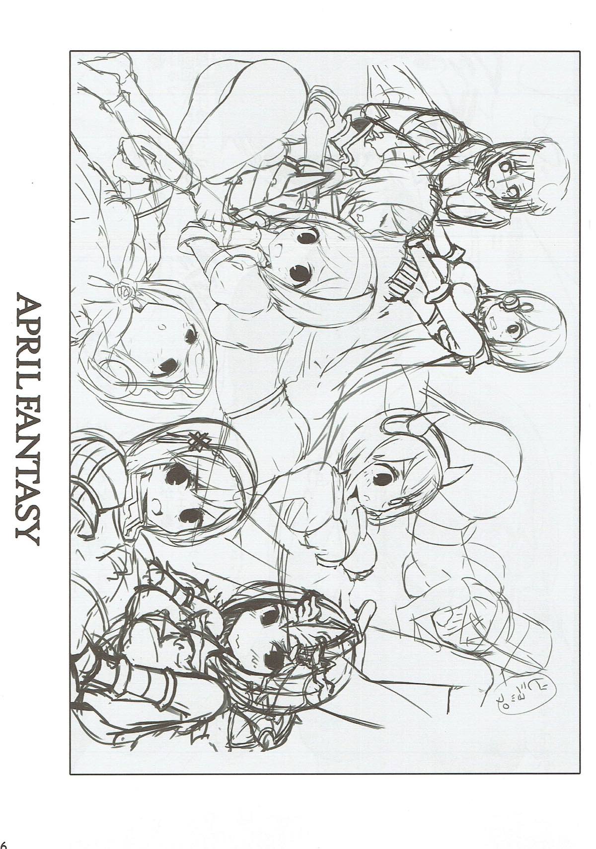 (C90) [こぶらの (鉄豚)] APRIL FANTASY (グランブルーファンタジー)