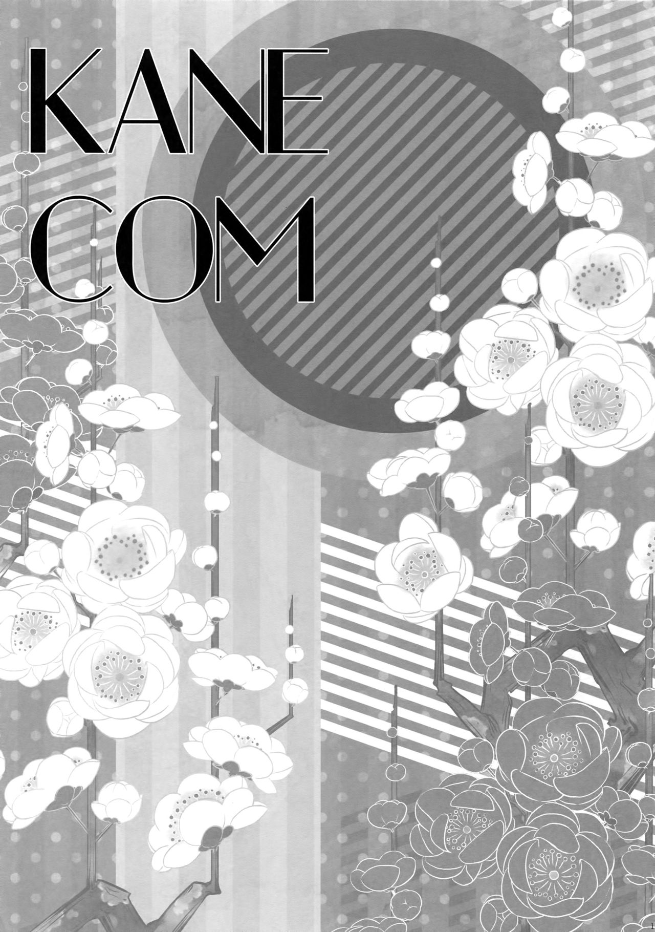 (C89) [からあげオブザイヤー (からあげむちお)] KANECOM (刀剣乱舞)