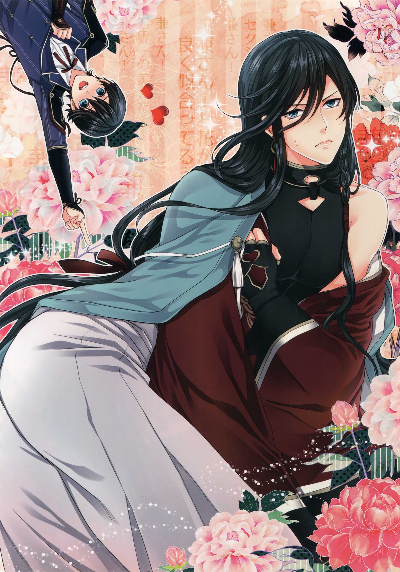 (C89) [からあげオブザイヤー (からあげむちお)] KANECOM (刀剣乱舞)