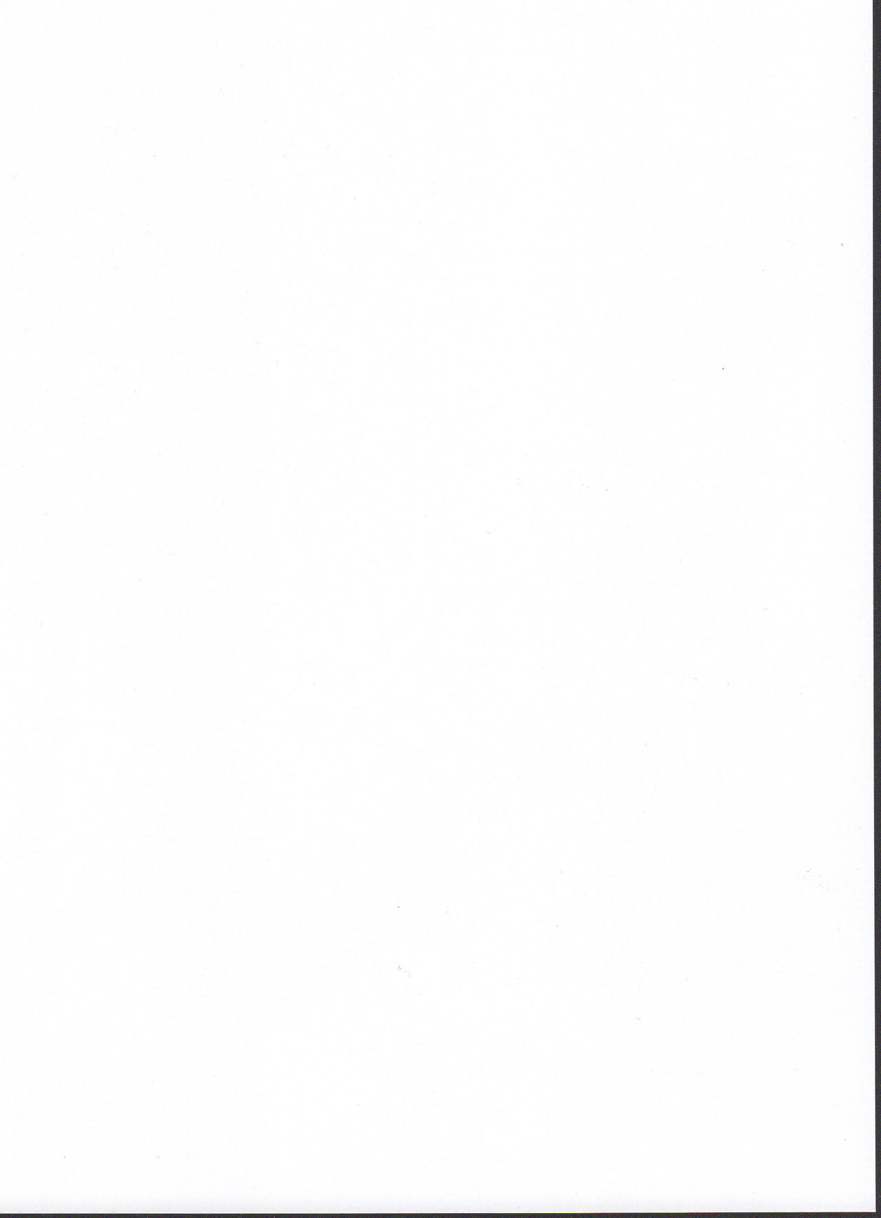 (C90) [信じろや (信じろ)] ポーションの副作用とその対処法について (グランブルーファンタジー) [中国翻訳]