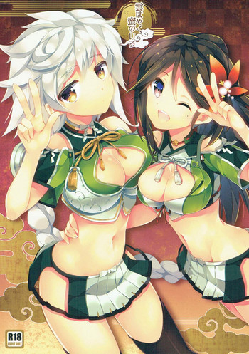 (C89) [ARESTICA (有子瑶一)] 雲はやく蜜のいろ (艦隊これくしょん -艦これ-)