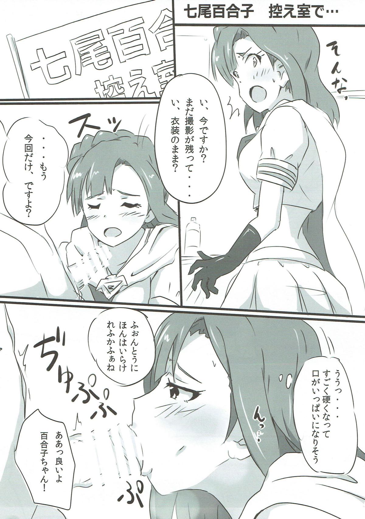 (C89) [Point M (まんす)] アイドルパララックス! (アイドルマスター ミリオンライブ!)