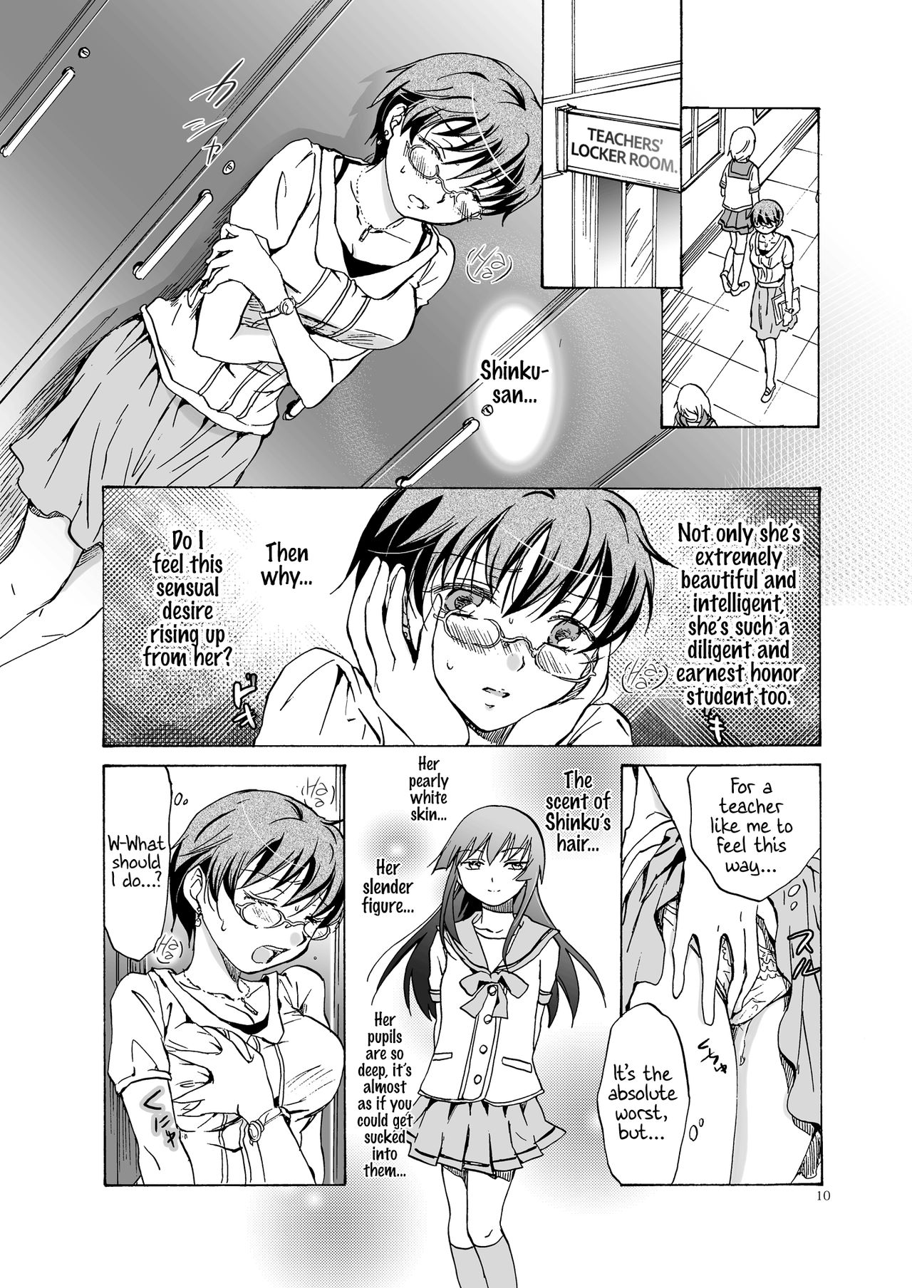 [peachpulsar (みら)] ちゅーして!ヴァンパイアGirls ★先生ごめんネ★ [英訳] [DL版]