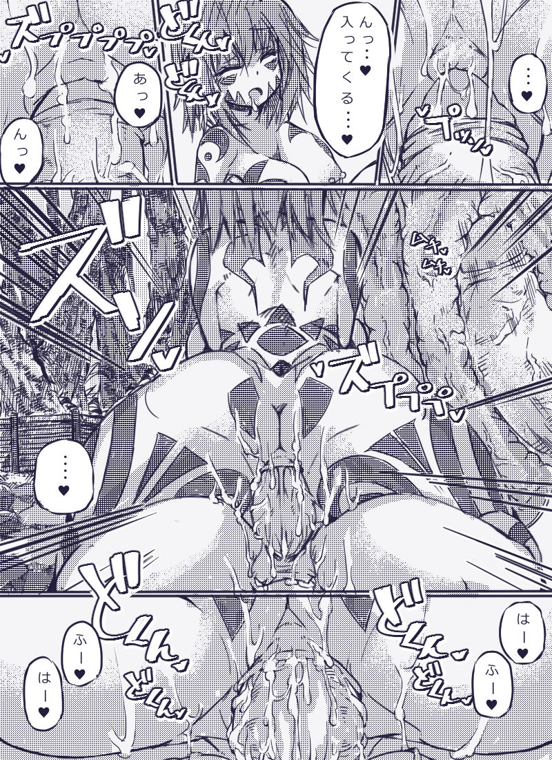 【ミュラスざくろ】ミュラスの村3