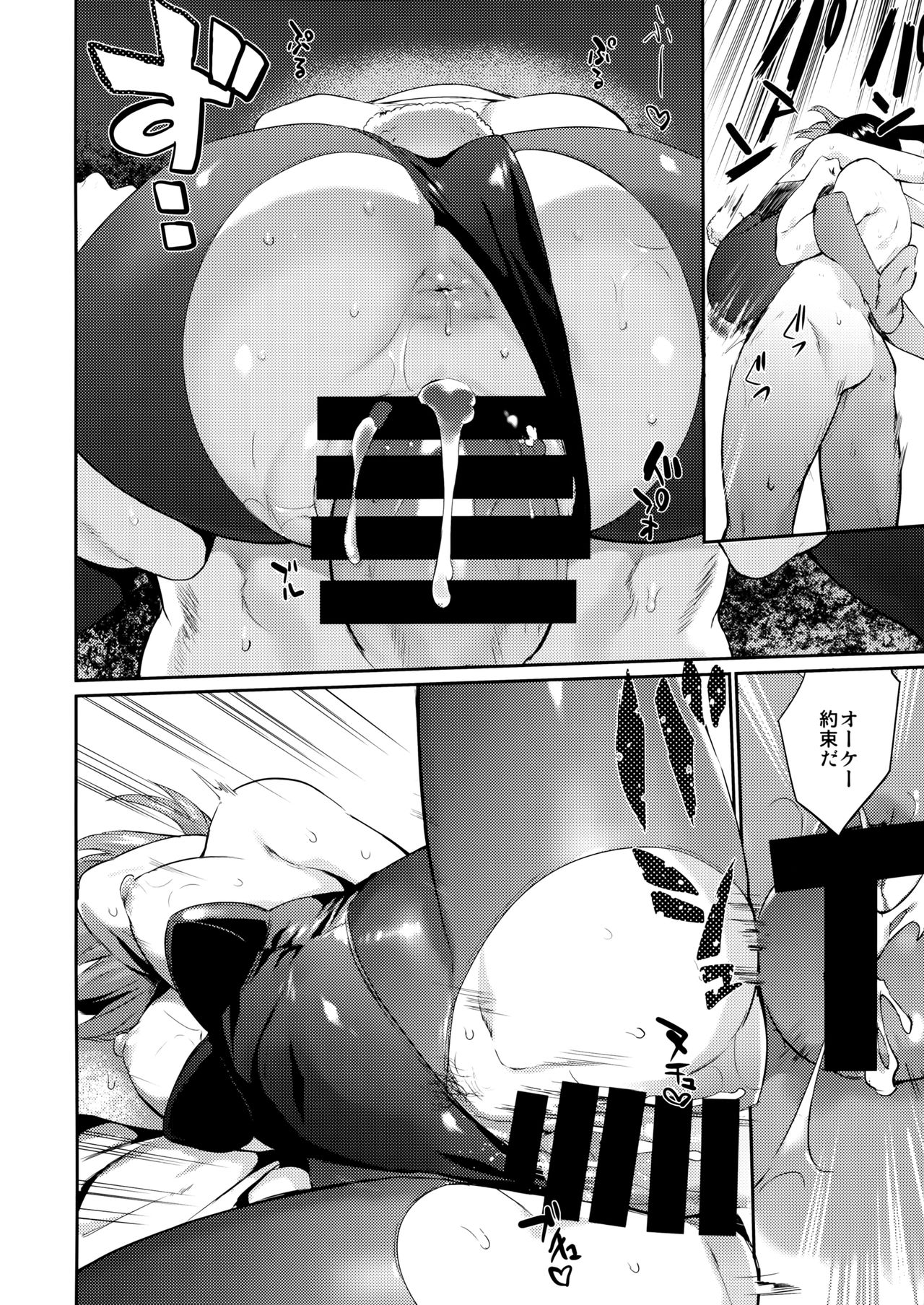 (C92) [一人の大浴場 (ぼーかん)] ありしひのちぎり (アイドルマスター シンデレラガールズ)