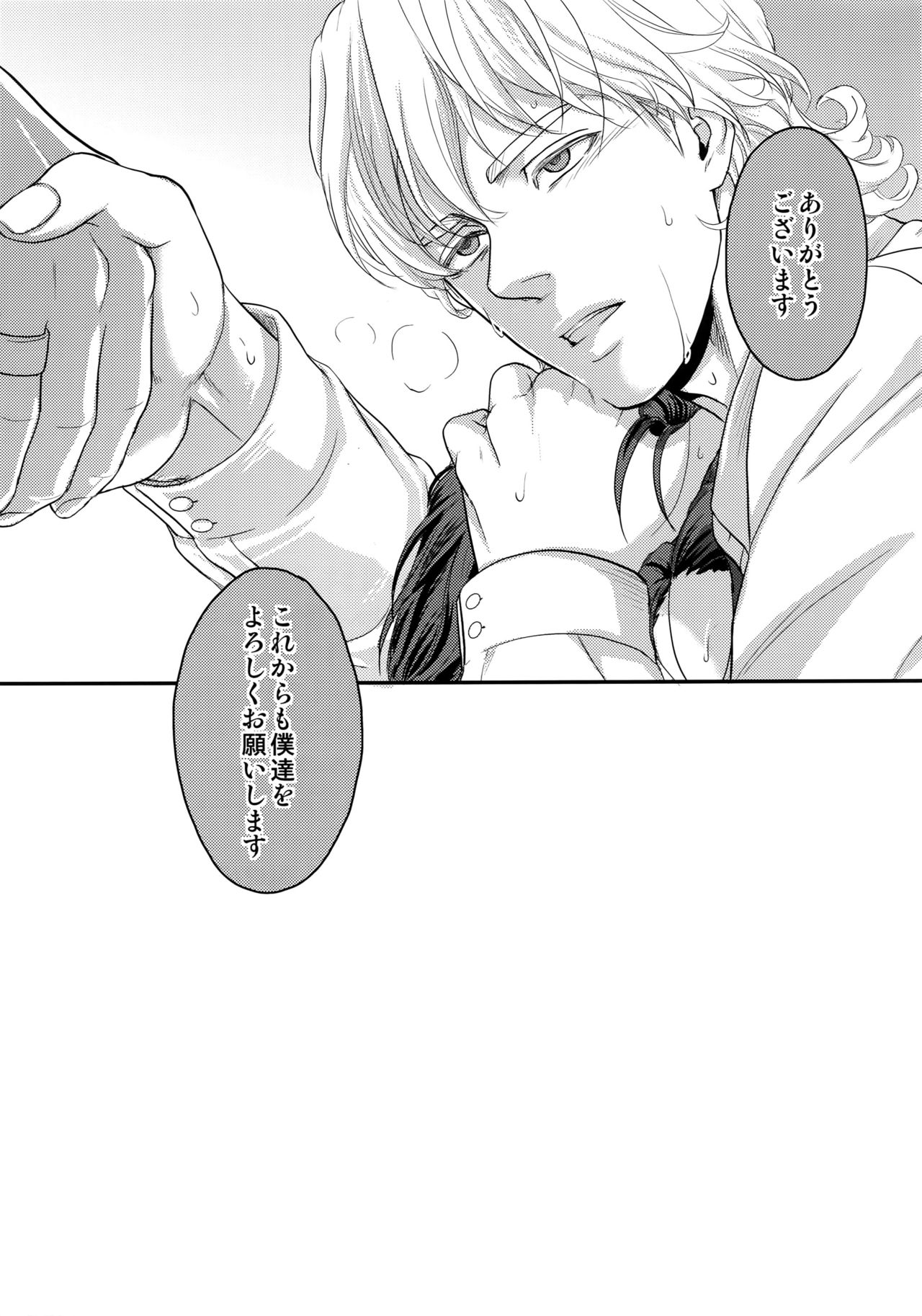 (TIGER HUNTING 11) [5UP (丹波KURO豆)] BUDDYHERO (TIGER & BUNNY)