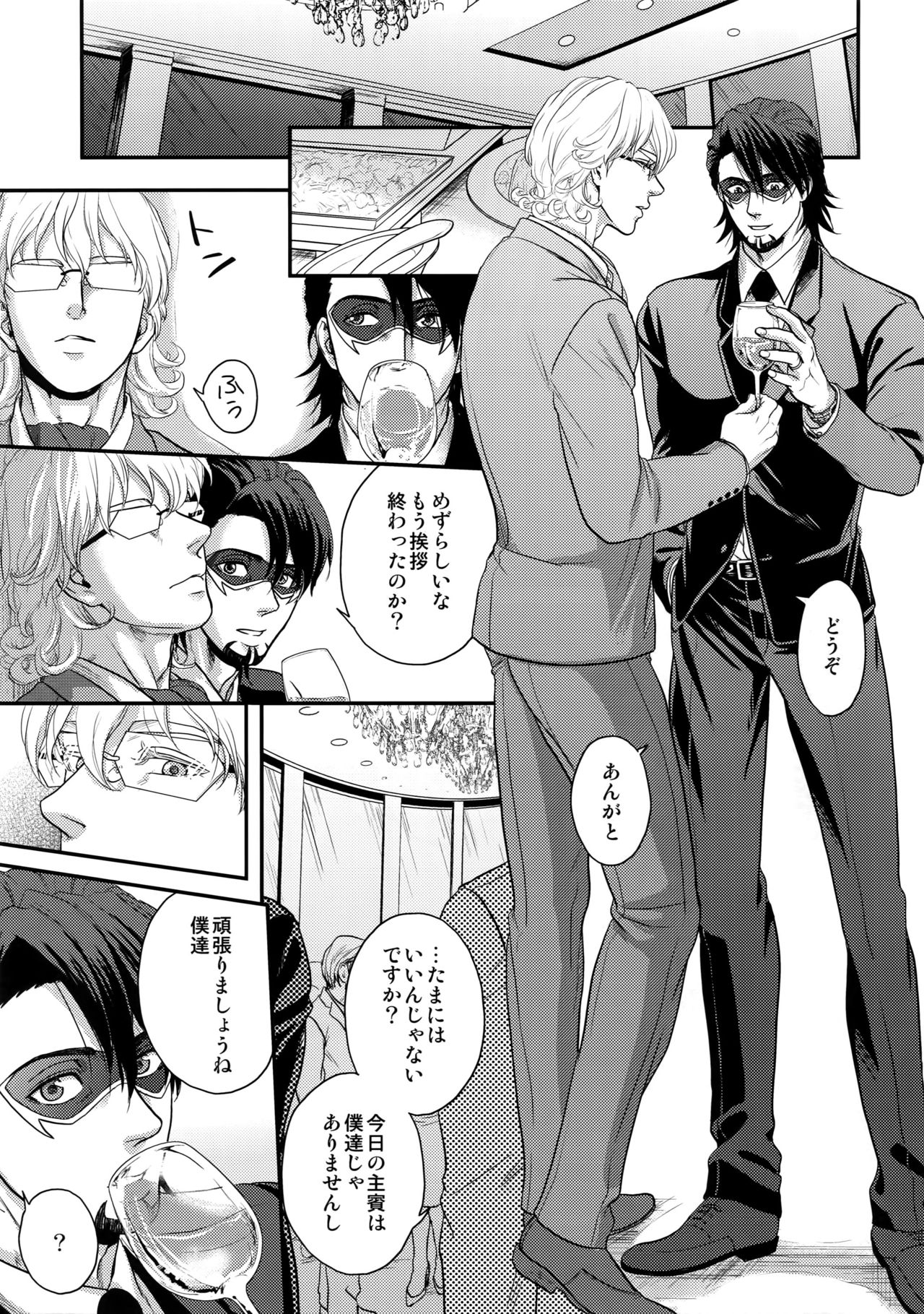 (TIGER HUNTING 11) [5UP (丹波KURO豆)] BUDDYHERO (TIGER & BUNNY)