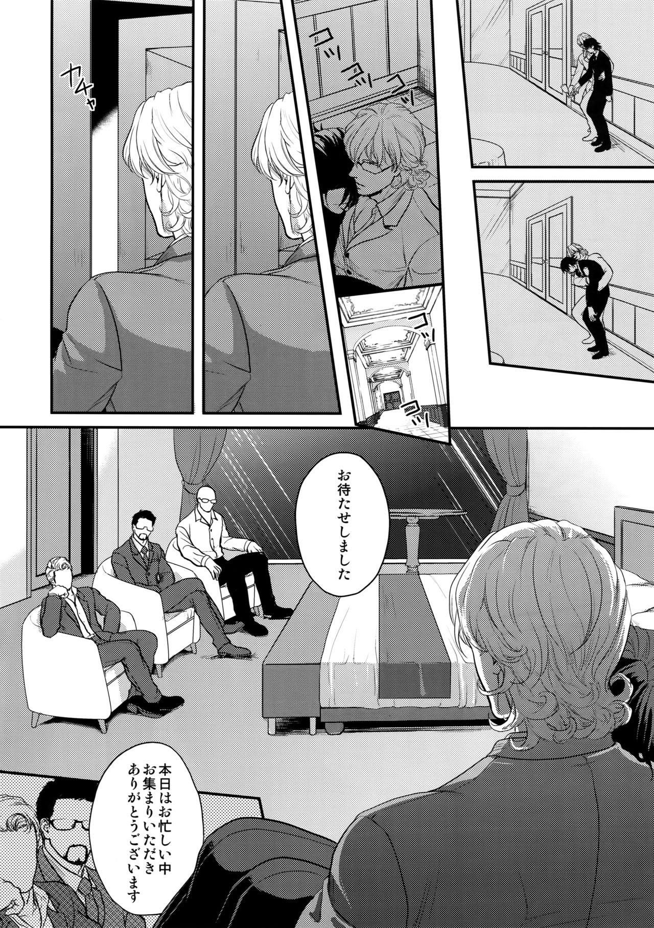 (TIGER HUNTING 11) [5UP (丹波KURO豆)] BUDDYHERO (TIGER & BUNNY)