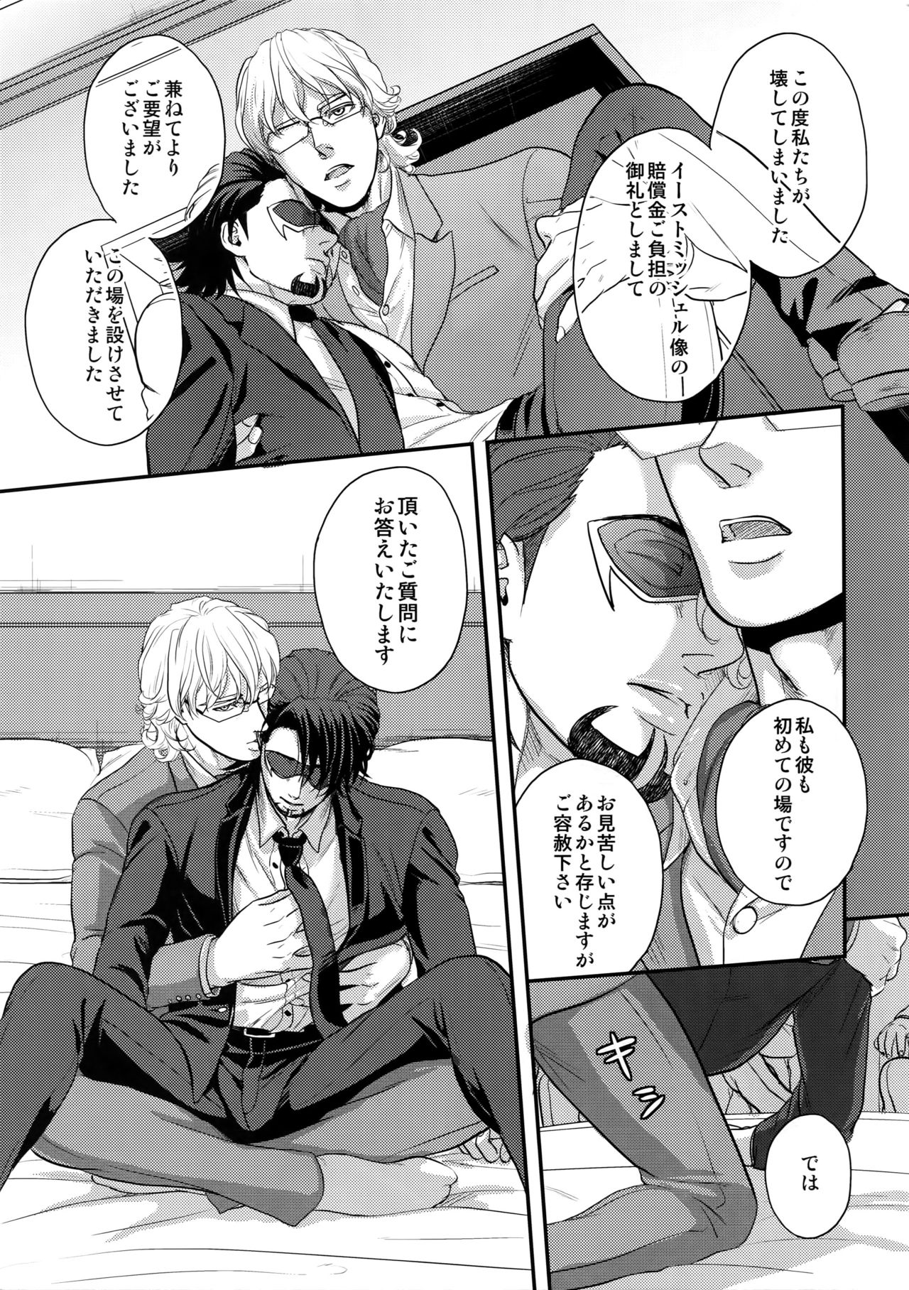 (TIGER HUNTING 11) [5UP (丹波KURO豆)] BUDDYHERO (TIGER & BUNNY)