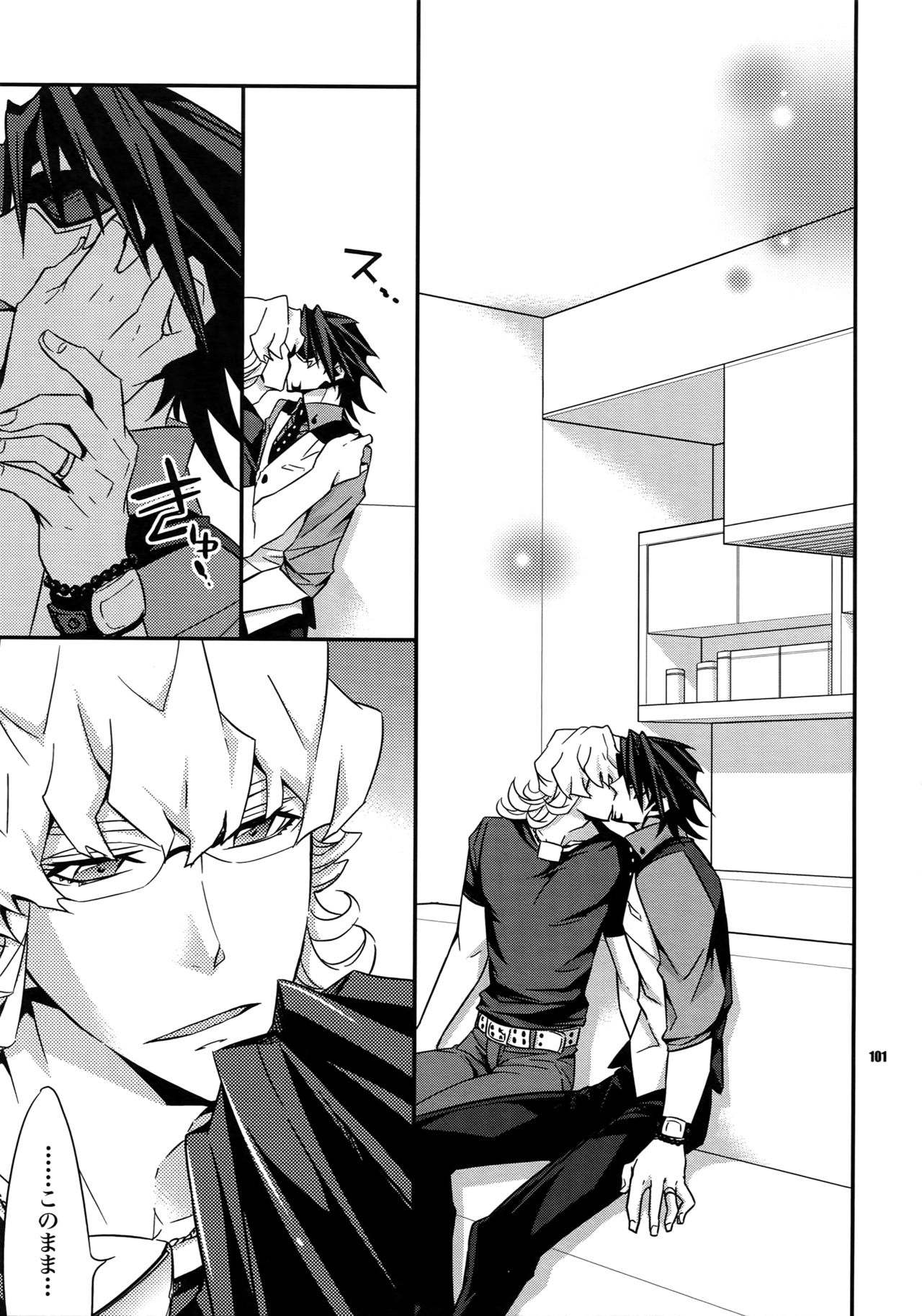 (C82) [Crazy9 (いちたか)]【LOVE】再録 (TIGER & BUNNY)