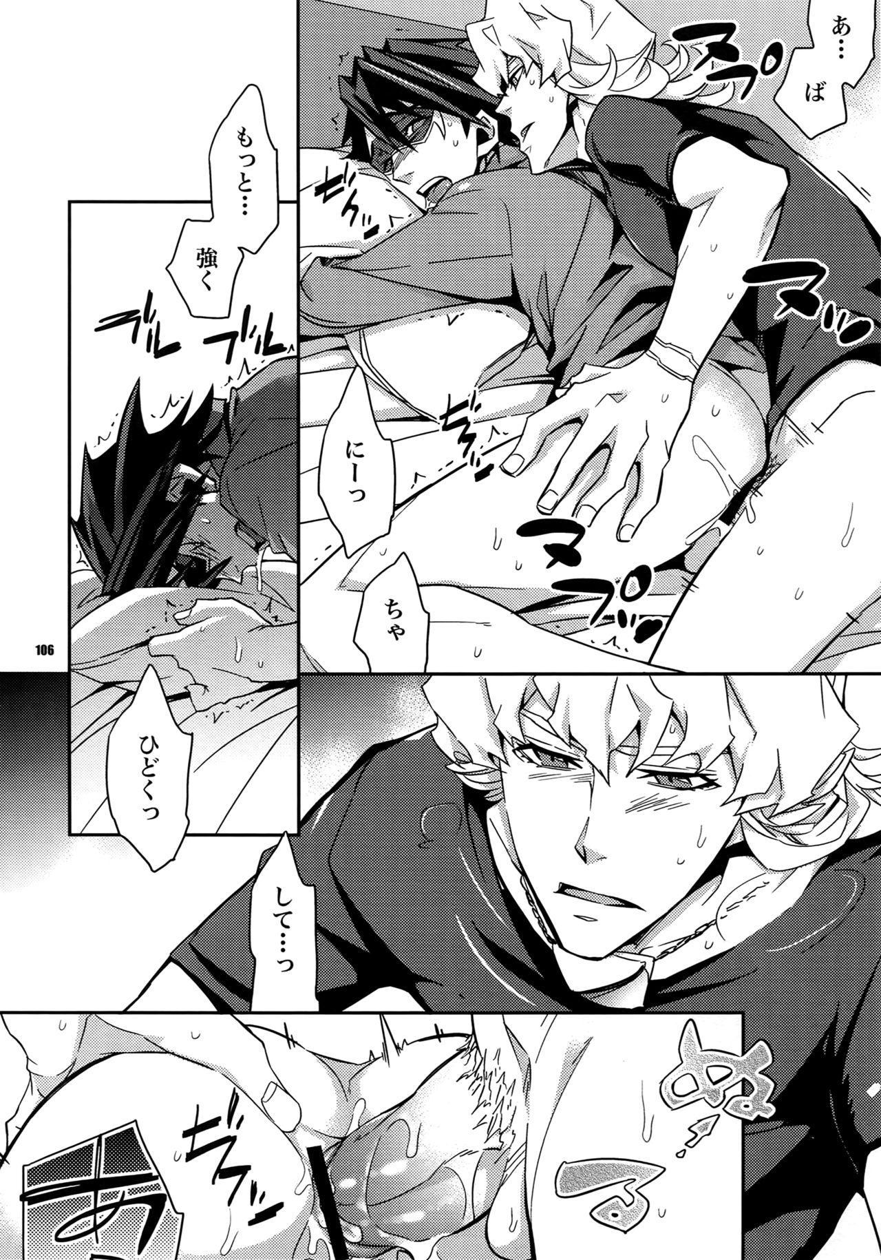 (C82) [Crazy9 (いちたか)]【LOVE】再録 (TIGER & BUNNY)