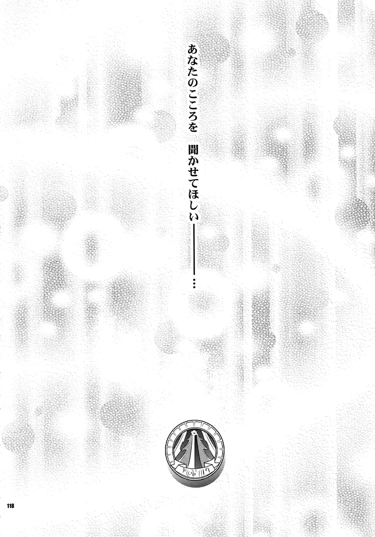 (C82) [Crazy9 (いちたか)]【LOVE】再録 (TIGER & BUNNY)