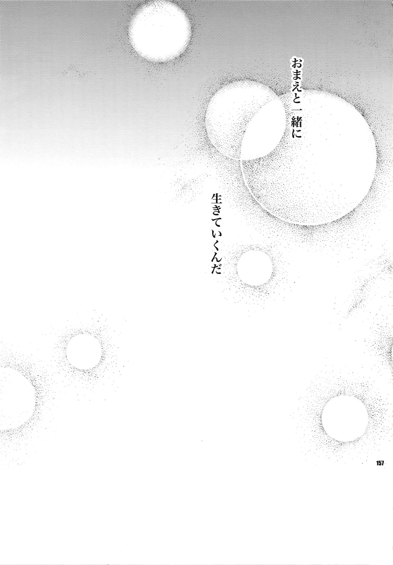 (C82) [Crazy9 (いちたか)]【LOVE】再録 (TIGER & BUNNY)