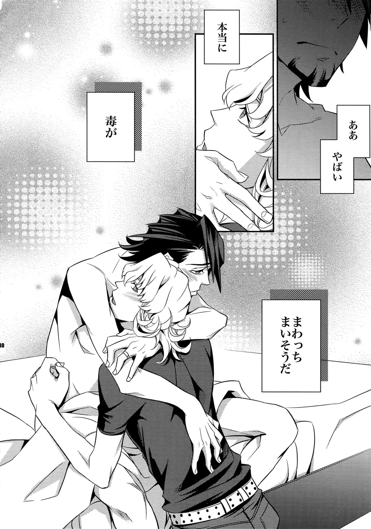 (C82) [Crazy9 (いちたか)]【LOVE】再録 (TIGER & BUNNY)