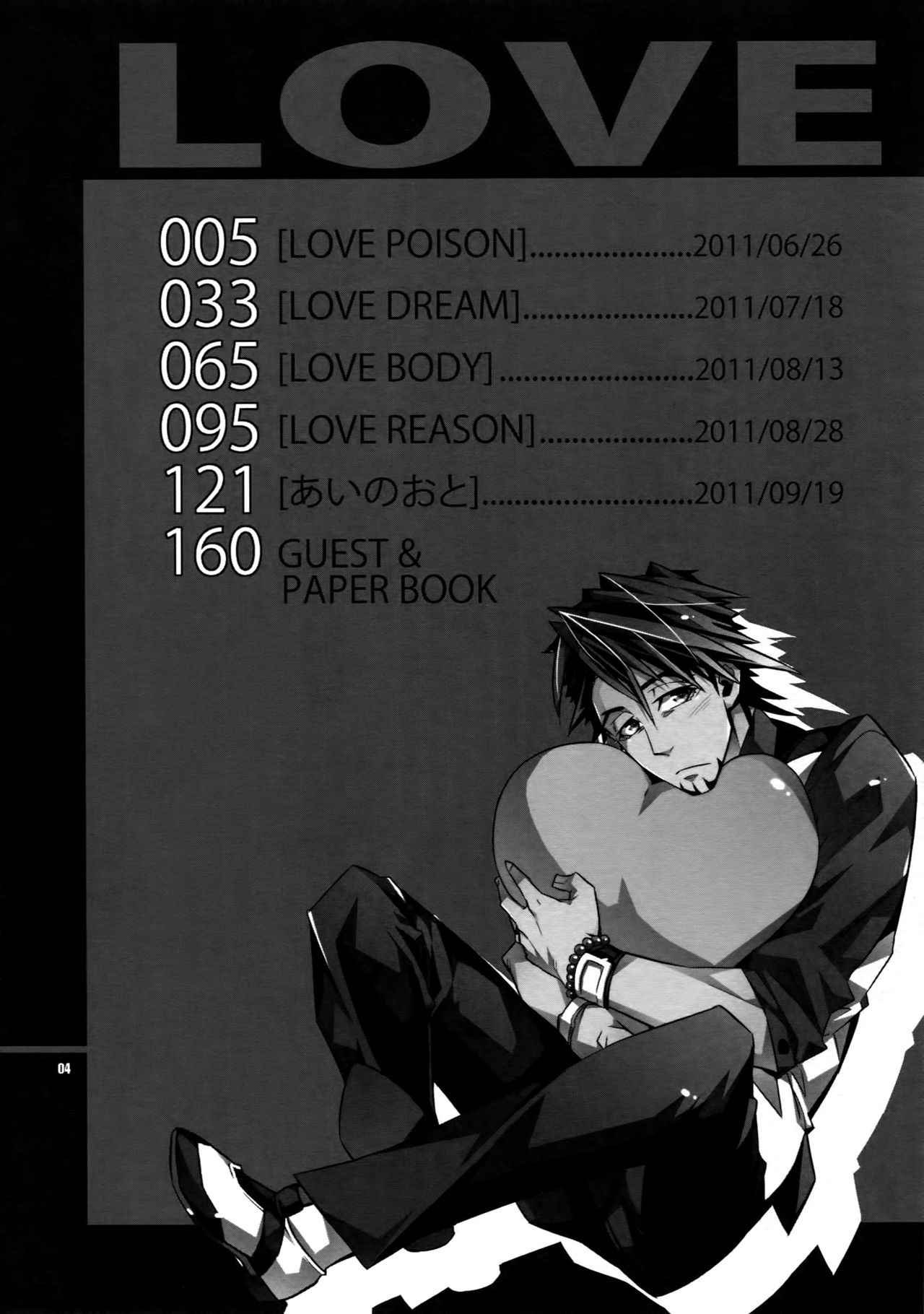 (C82) [Crazy9 (いちたか)]【LOVE】再録 (TIGER & BUNNY)