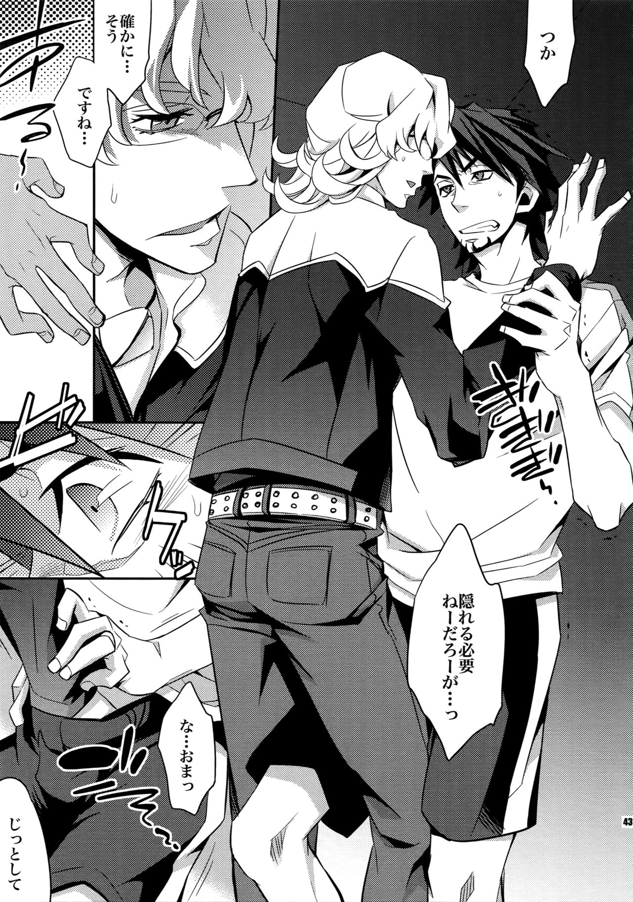 (C82) [Crazy9 (いちたか)]【LOVE】再録 (TIGER & BUNNY)