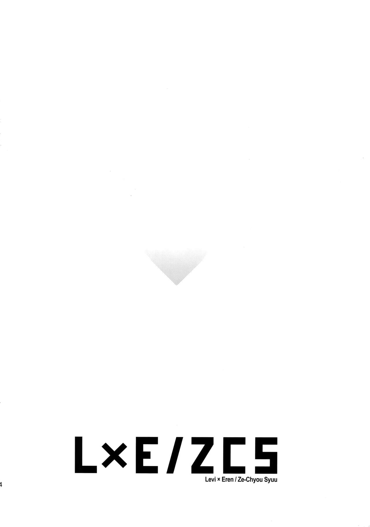 (第7回壁外調査博) [ALT (tacky)] L×E/ZCS (進撃の巨人)